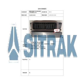 SALIDA DE AIRE DERECHA SITRAK